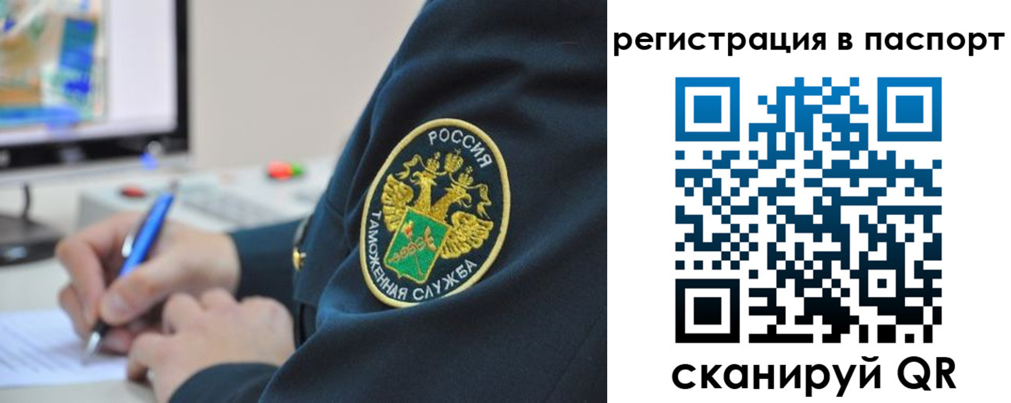 временная регистрация в Кондрово