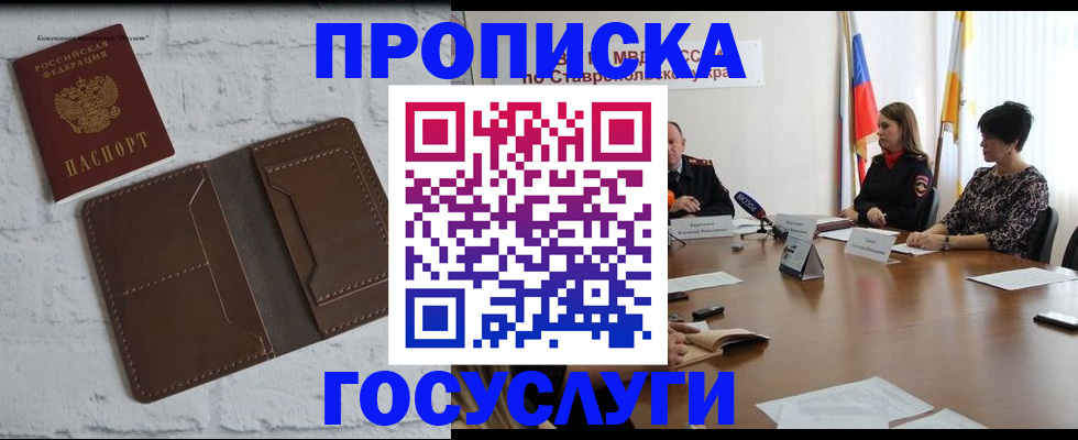 регистрация для школы в Кондрово