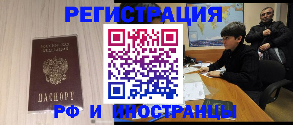 пропишу в квартире в Кондрово