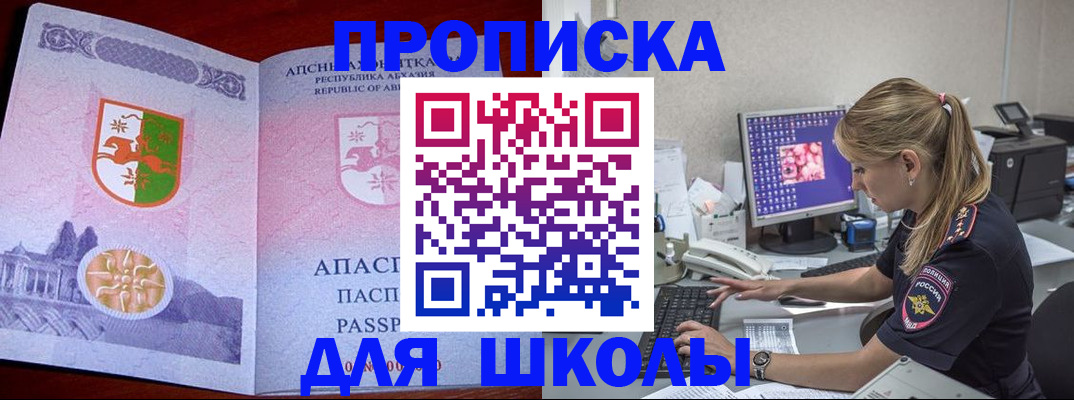 найти адрес прописки в Кондрово