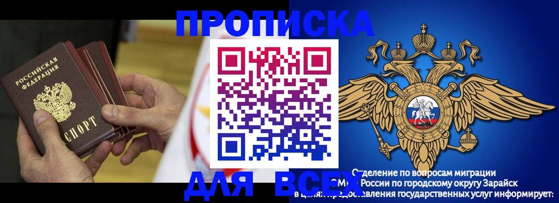 временная регистрация в квартире в Кондрово